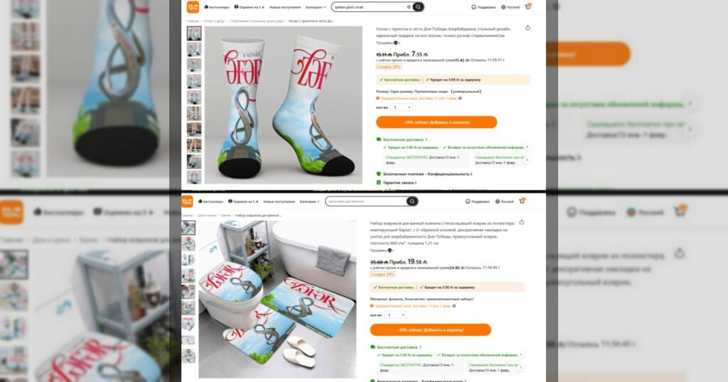 В последние дни в Азербайджане возникло общественное недовольство из-за продукции на платформе Temu, которую сочли оскорбительной.