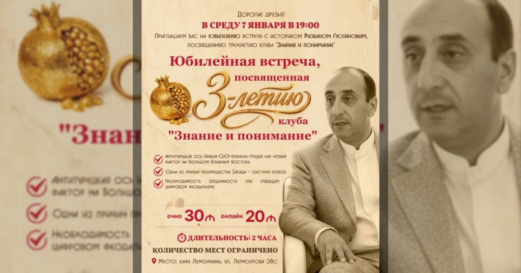 Дорогие друзья!