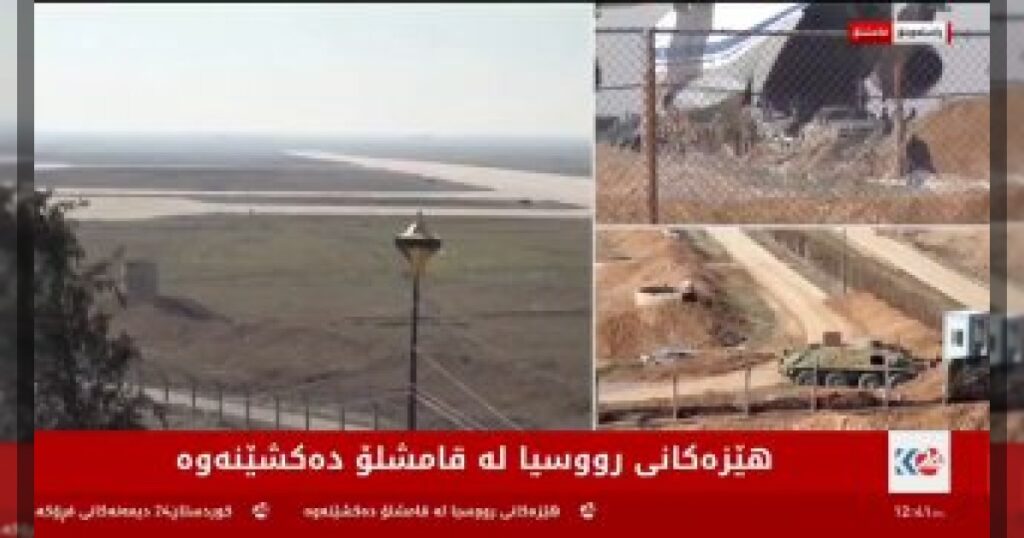 Сообщается что Российский контингент выводится из аэропорта Камышлы в Сирии, при этом истребители, вертолеты и военная техника загружаются на транспортные самолеты.