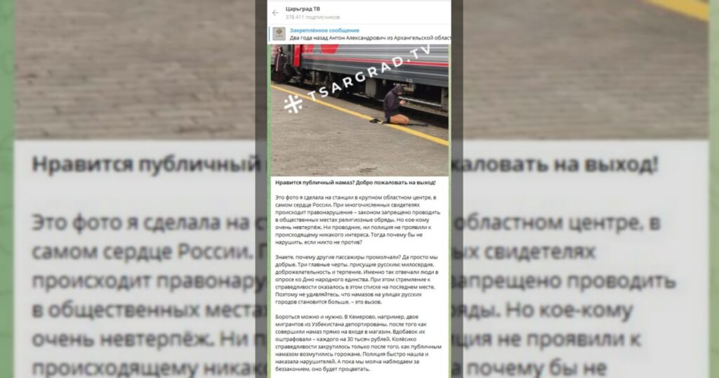 Нацистский медиа-ресурс Кремля опубликовал исламофобский пост, несмотря на то что в самой России минимум 20% населения составляют мусульмане.