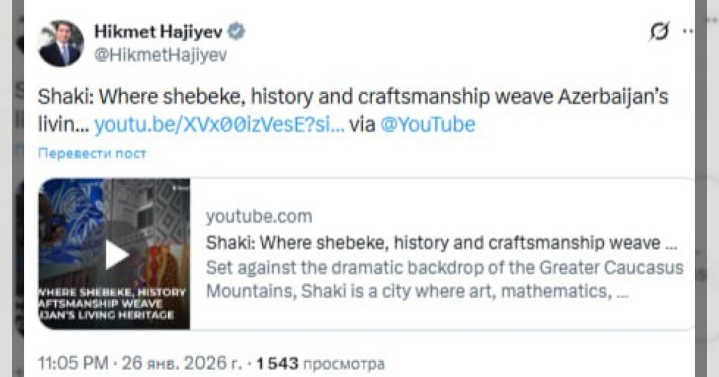 Помощник президента Хикмет Гаджиев поделился в своём аккаунте в соцсети X документальным фильмом о Шеки, подготовленным телеканалом AnewZ.