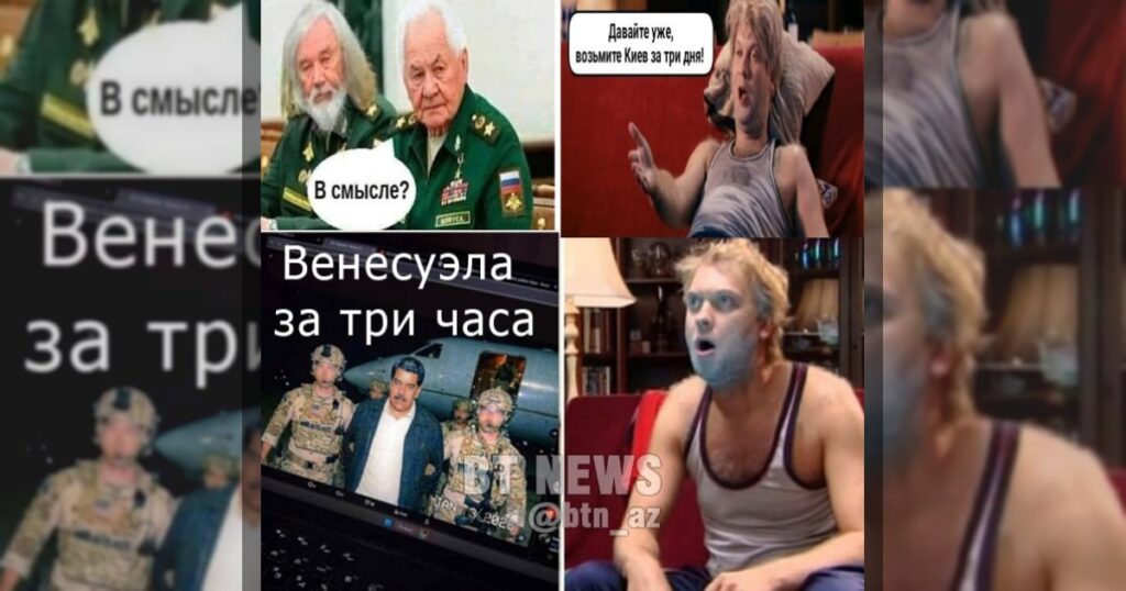 Публикация из Telegram