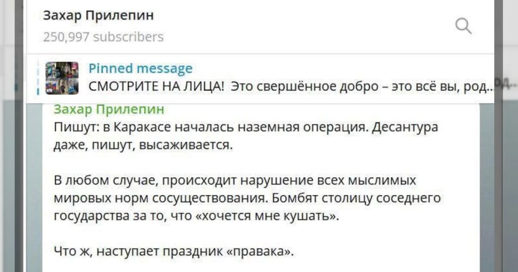 Похоже, русские нацисты уже забыли про своё легендарное «Киев за три дня» — миф, который так и остался в архивах пропаганды.