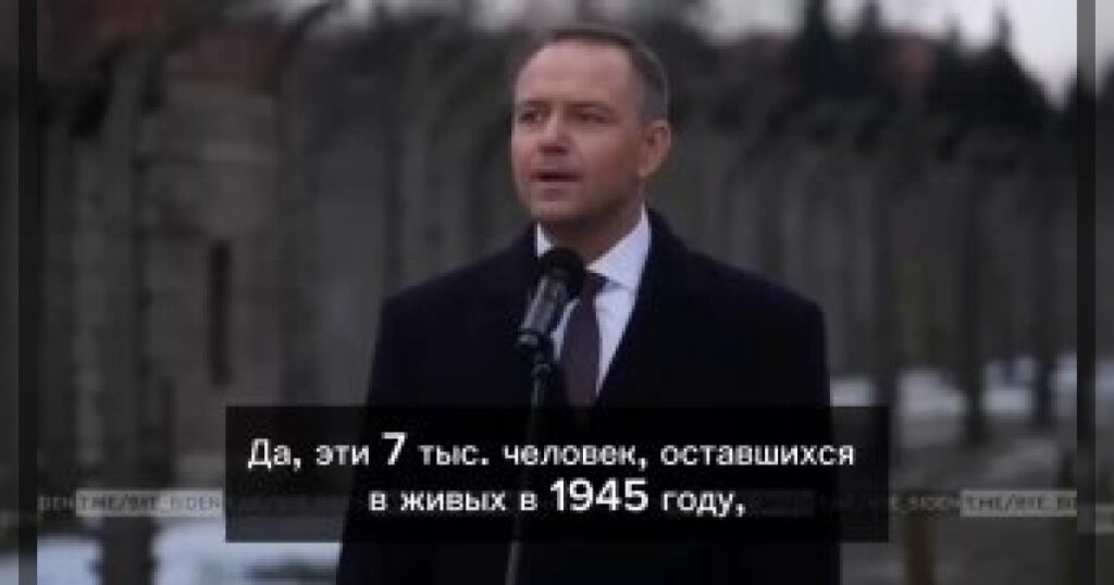 Президент Польши заявил, что вина за Холокост лежит на СССР.