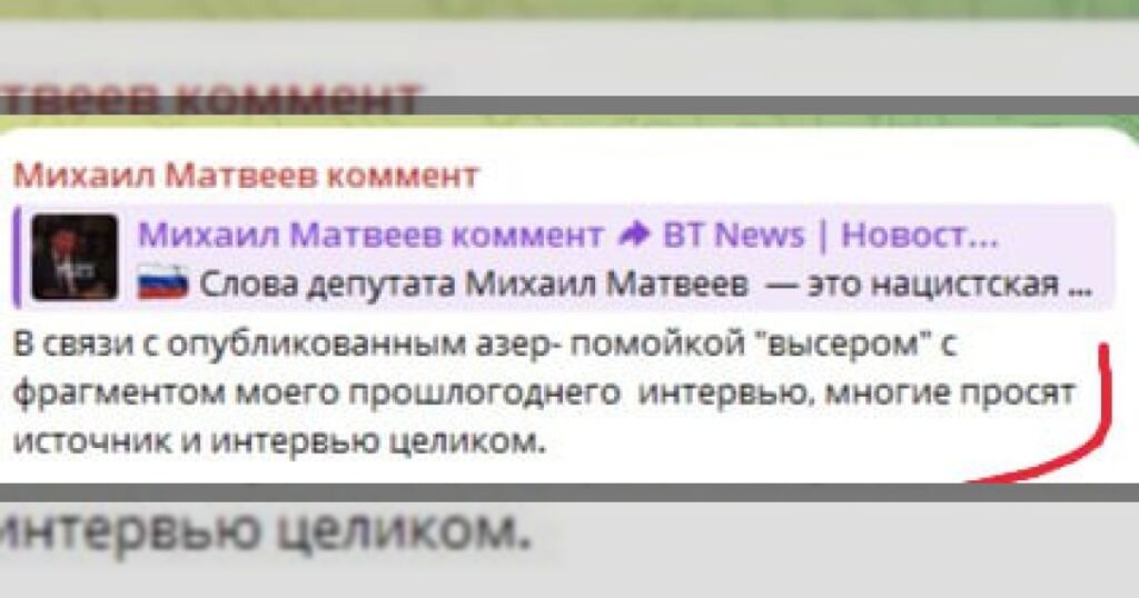 И это депутат госдумы