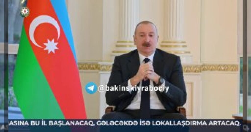 Алиев: Азербайджан усиливает военно-техническое сотрудничество с Китаем