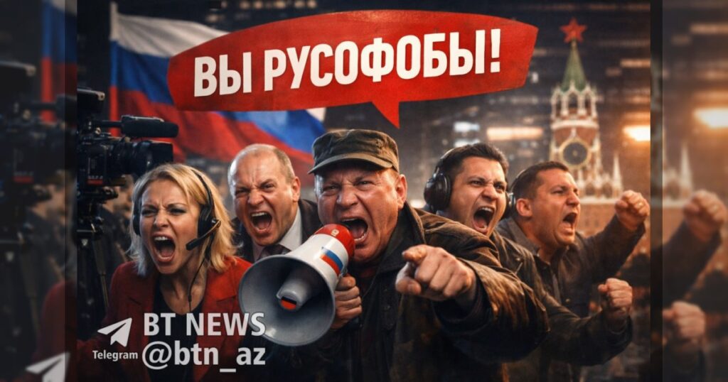 Ярлык вместо аргументов: почему нас называют «русофобами»