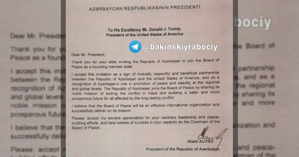 Президент Алиев направил Трампу, поблагодарив за приглашение Азербайджана присоединиться к Совету мира в качестве государства-учредителя.