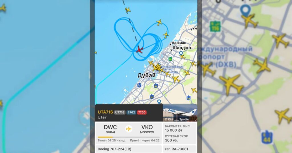 Самолёт Utair, выполняющий рейс из Дубая в Москву, подал сигнал бедствия.