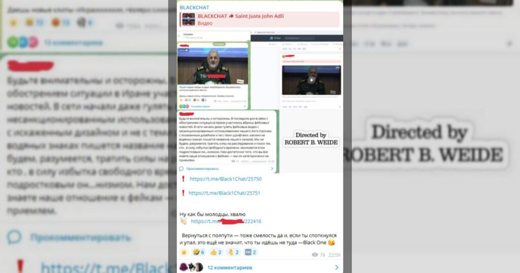 Публикация из Telegram