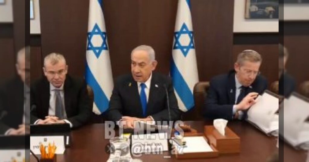 Биньямин Нетаньяху: