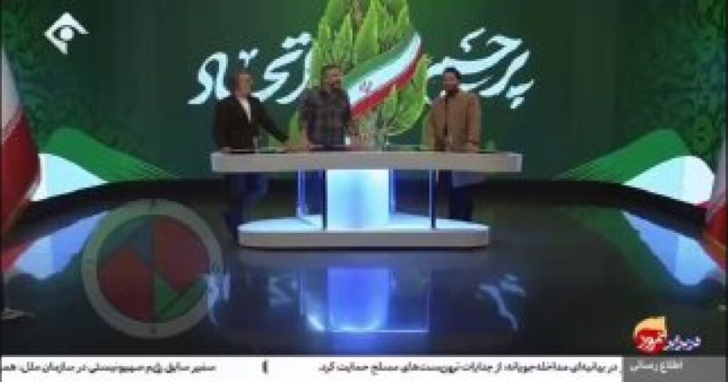 Иранские власти обратились к жителям Южного Азербайджана через телевидение