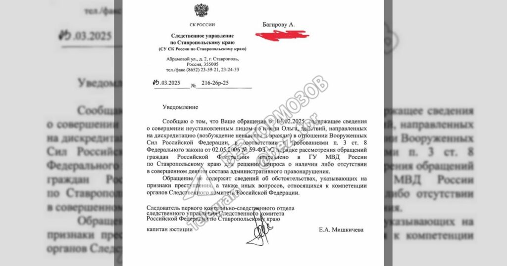 Когда жертвы азербайджанцы: как СК Бастрыкина закрывает дела