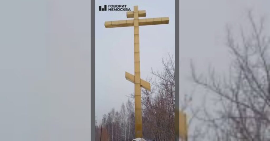 «1418 дней позора»