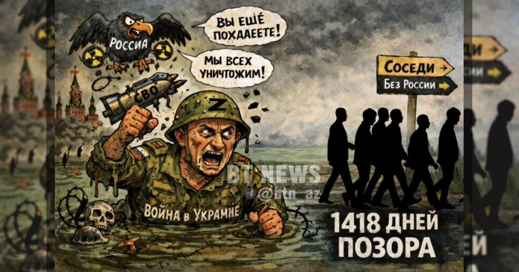 «1418 дней позора»: война, которая превратила страну в тюрьму