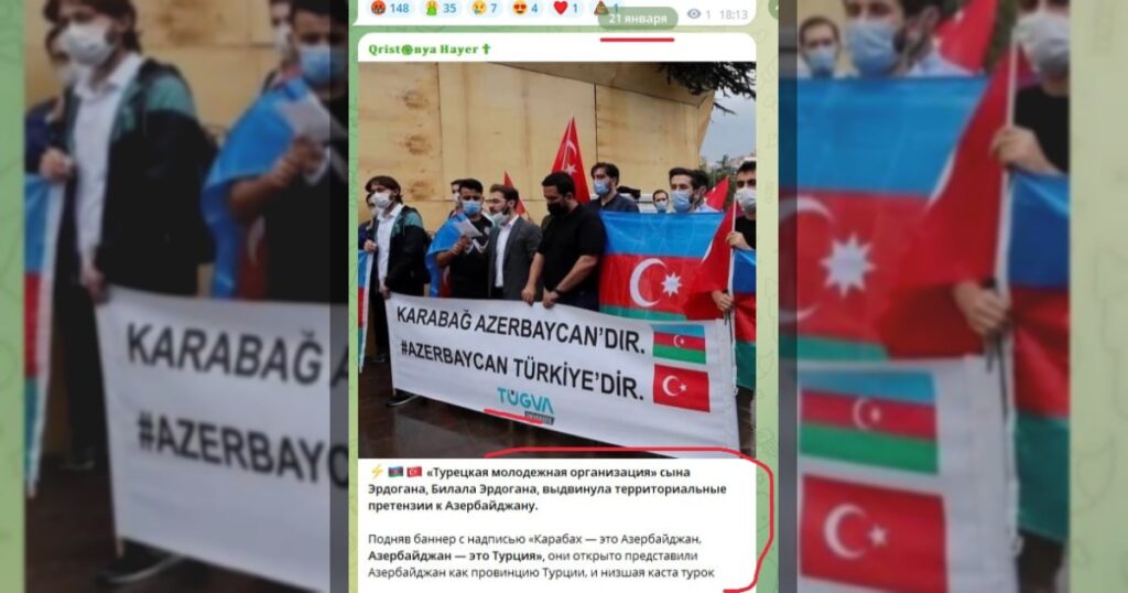 Армянская телеграм-помойка настолько примитивна, что всерьёз думает, будто этим постом сможет посеять вражду даже с братской Турцией.