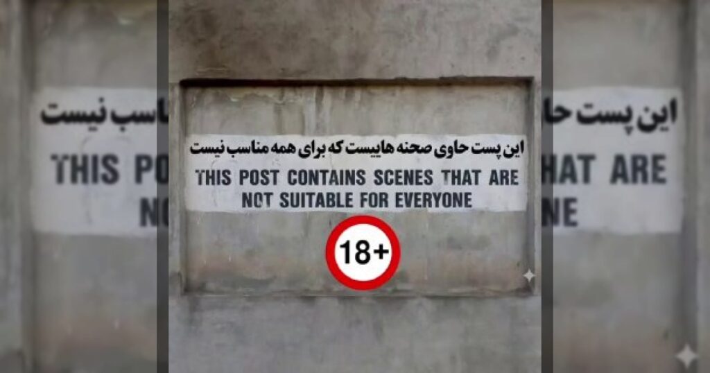 Опубликованные кадры наглядно демонстрируют масштаб насилия и убийств, совершённых силами режима против протестующих в Иране