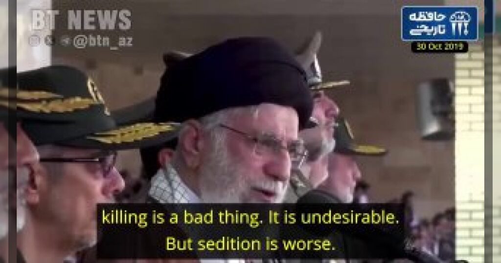 Высказывание верховного лидера Ирана Али Хаменеи от 30 октября 2019 года — за две недели до протестов ноября 2019 года в Иране: