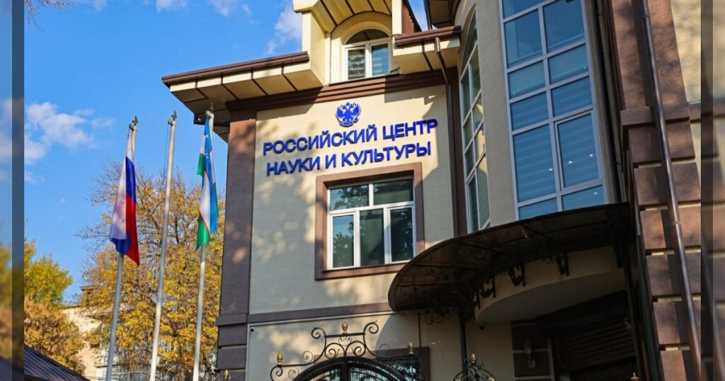 В Узбекистане призвали власти, по примеру Азербайджана, закрыть «Русский дом» в Ташкенте после заявлений Соловьёва о возможной СВО в соседних странах.