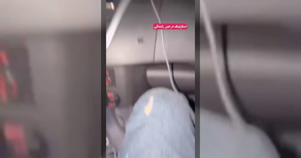 Несмотря на жёсткую государственную цензуру и регулярные отключения интернета, некоторым жителям Ирана всё же удаётся поддерживать связь с внешним миром благодаря бесплатному доступу к спутниковой сети Starlink.