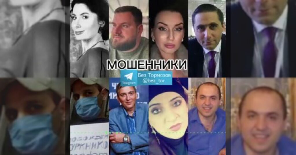 Армянский «Патриотизм»