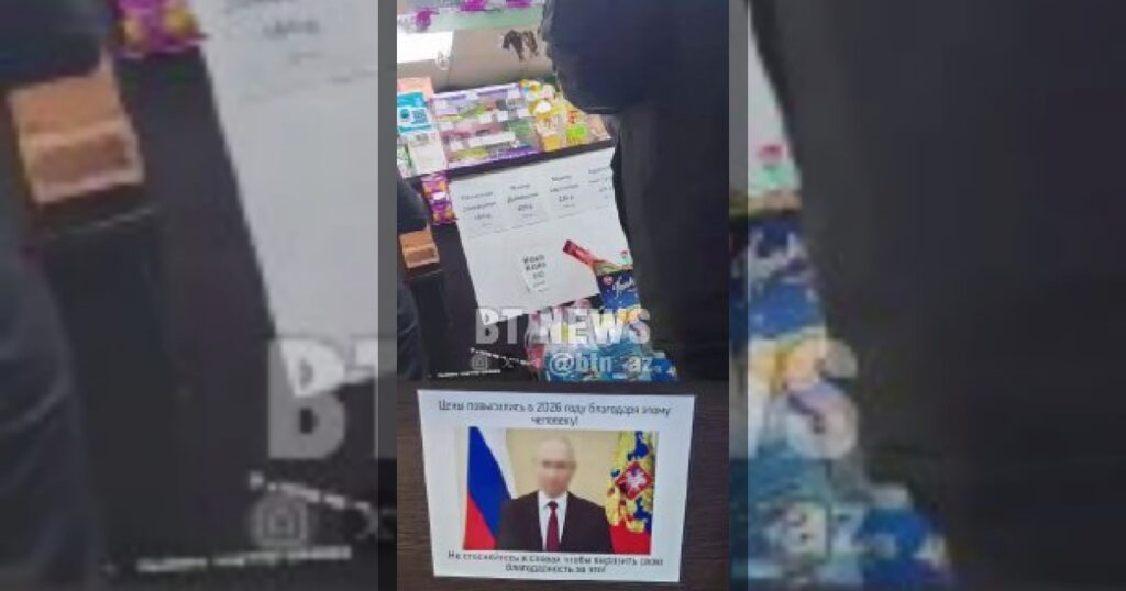 Плакат Путина о росте цен вызвал истерику у нацистов из «Русская община»