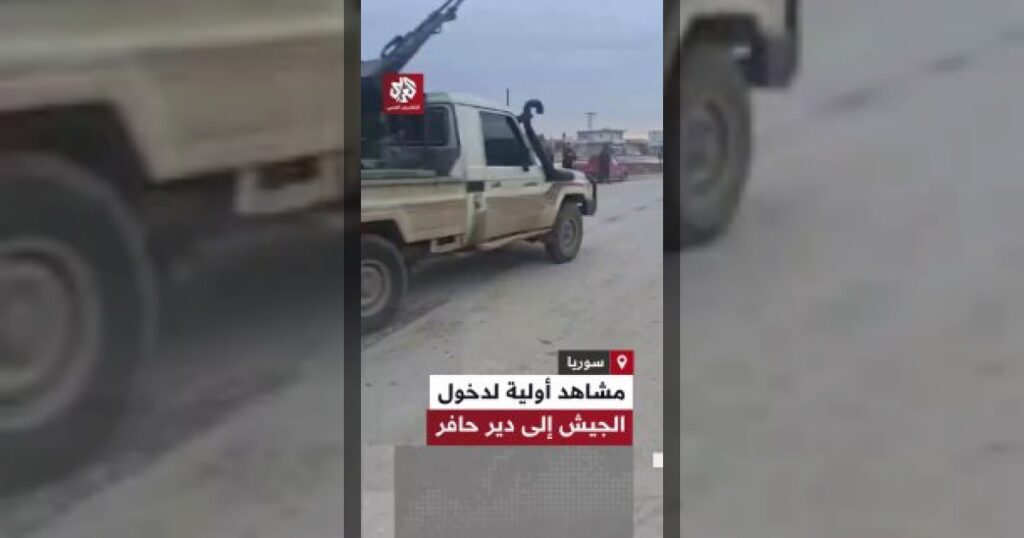 Сирийская армия занимает районы после отхода SDF