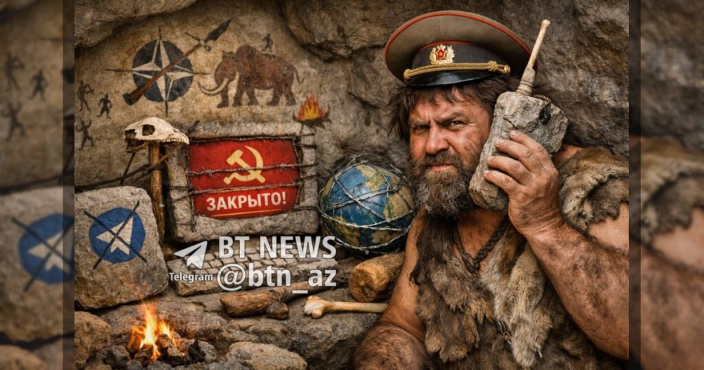 Россия уходит в каменный век