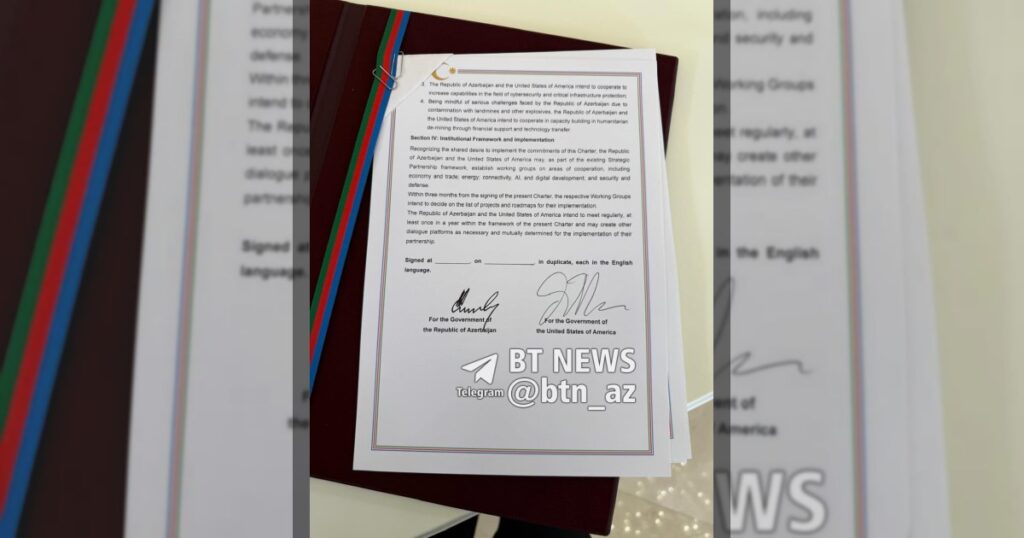 «Хартия о стратегическом партнёрстве между Правительством Азербайджанской Республики и Правительством Соединённых Штатов Америки»