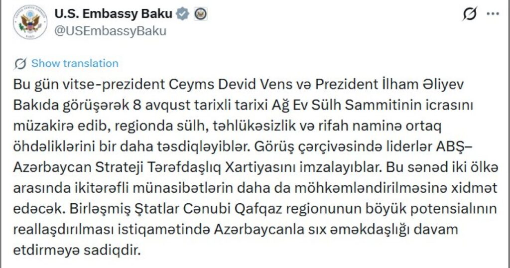 Посольство США в Азербайджане выпустило заявление по случаю подписания Хартии стратегического партнерства между странами.