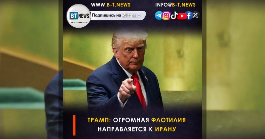 Президент США Дональд Трамп в интервью Fox Business