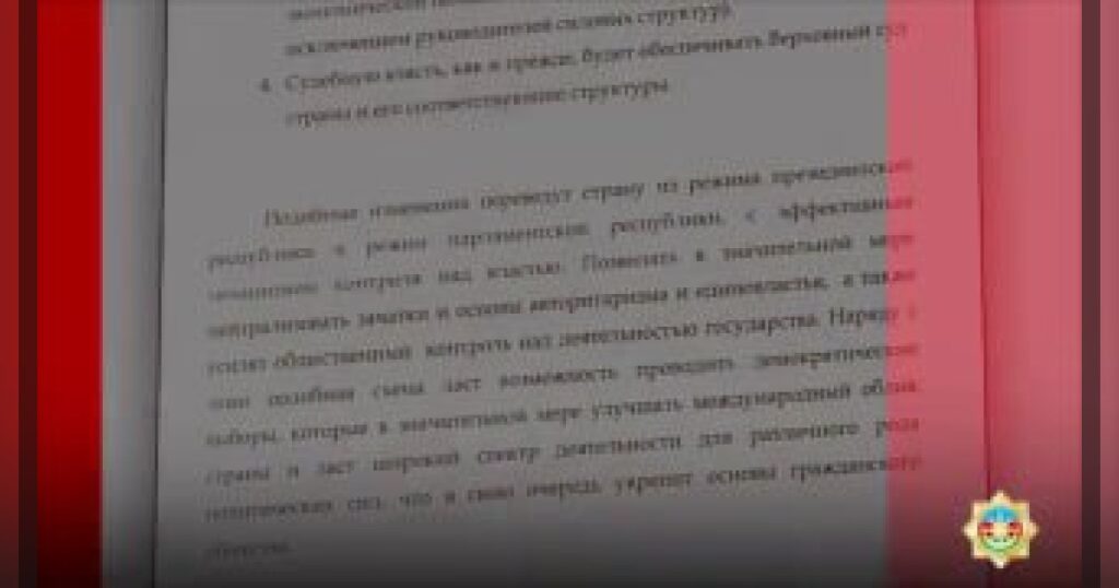 СГБ обнародовала кадры изъятия средств и перехвата переговоров