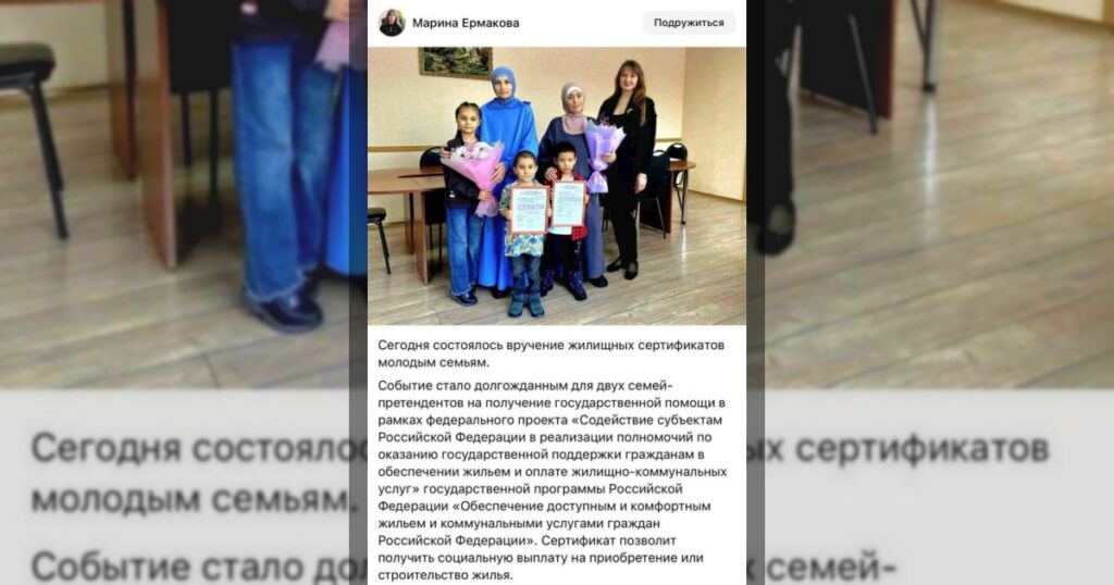 Мэр Сердобска Марина Ермакова столкнулась с травлей за поддержку нерусских семей и подала в отставку.