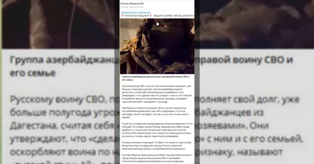 После подписания стратегического соглашения между Баку и Вашингтоном Москва в ответ решила оказать давление на азербайджанцев в Дербенте.