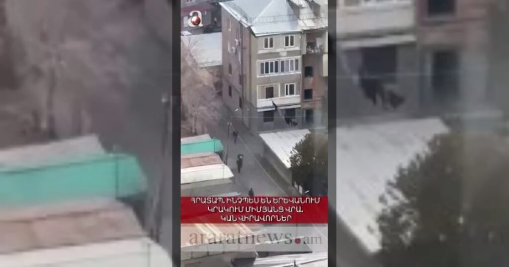 Стрельба в Ереване