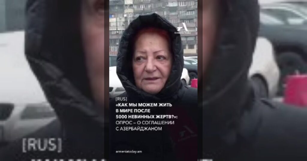 Армянское издание Armenian Today провело опрос о мире между Азербайджаном и Арменией.