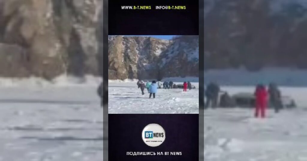 Трагедия на озере Байкал: автобус с туристами ушёл под лёд