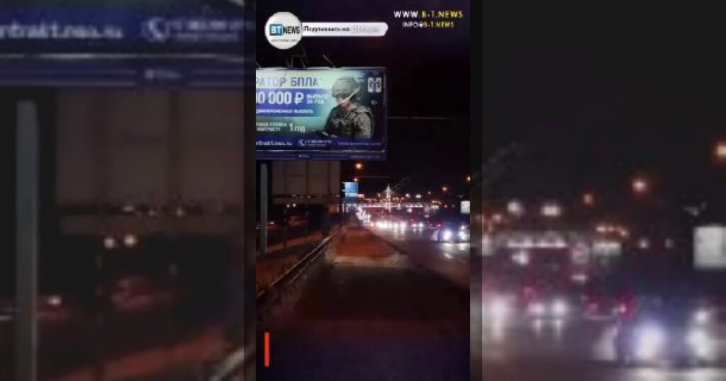 Четыре года войны в Украине — Новосибирск Все улицы завешаны призывами — стать наёмным убийцей.