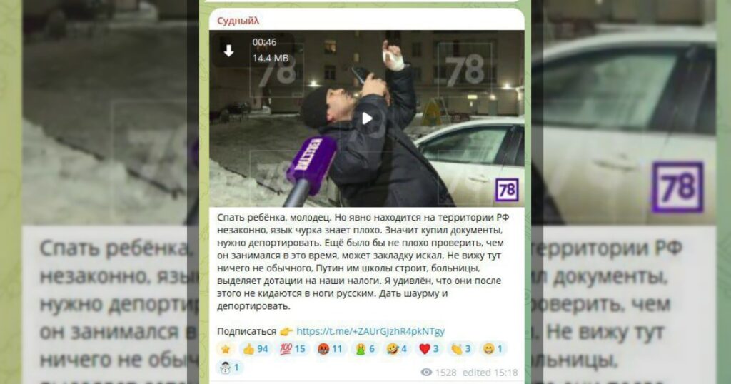 Герой из Узбекистана и нацистская истерия Москвы