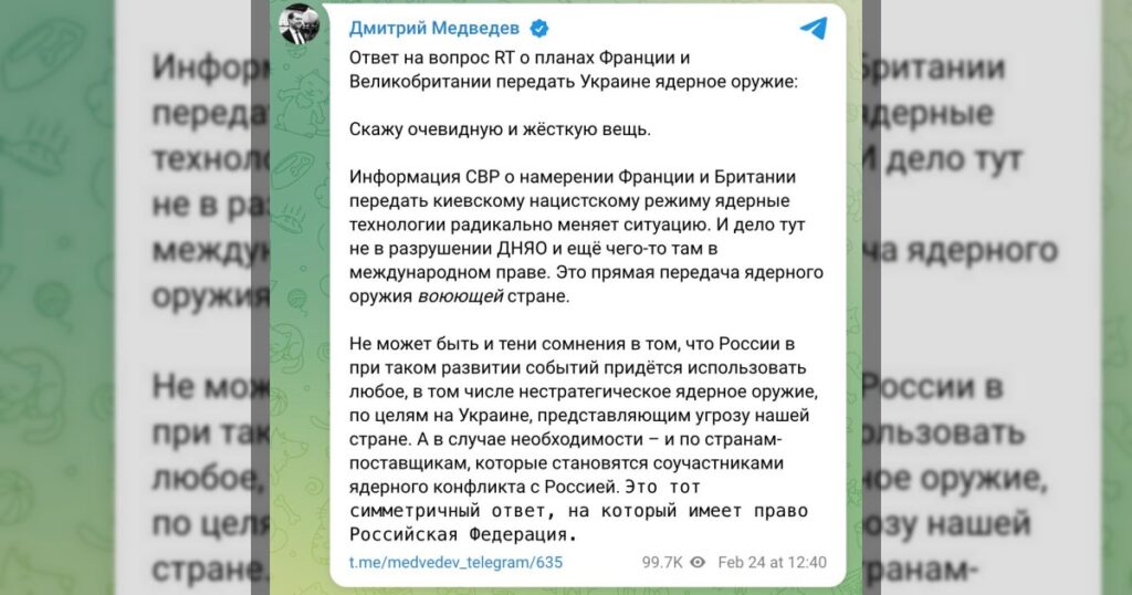 Дмитрий Медведев угрожает ядерным ударом по Украине, Британии и Франции после того как российская СВР обвинила Париж и Лондон в намерении передать Киеву ядерное оружие.