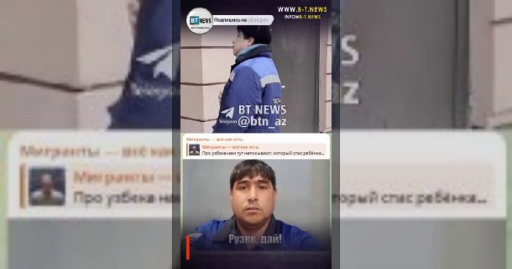 Герой из Узбекистана и нацистская истерия Москвы