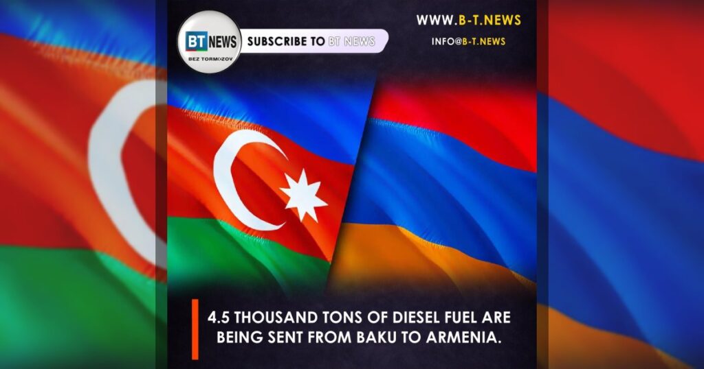 4,5 тысячи тонн дизельного топлива направляются из Баку в Армению.