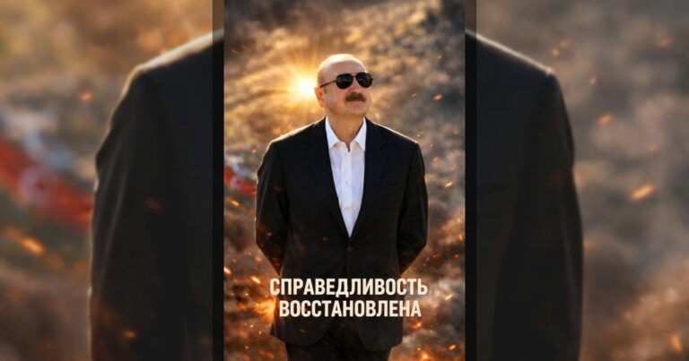 Президент Ильхам Алиев