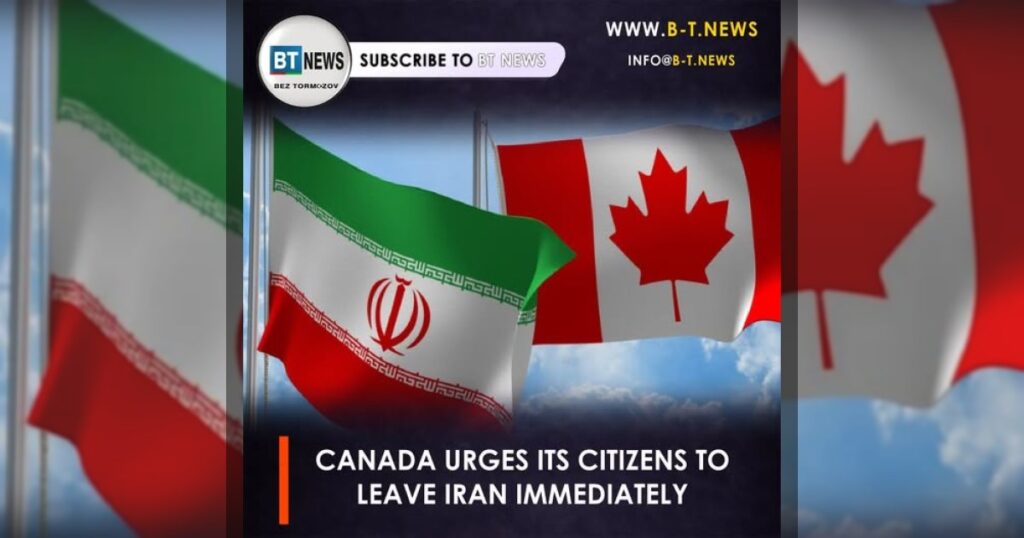 Канада призывает своих граждан немедленно покинуть Иран
