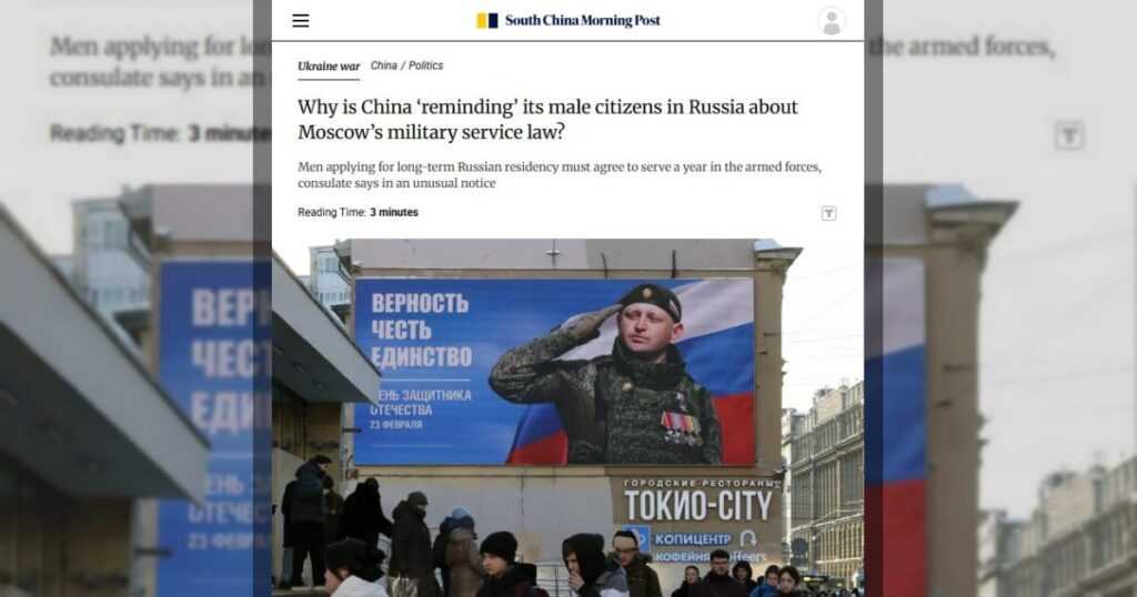 Консульство Китая предупредило о рисках мобилизации при получении ВНЖ и гражданства России