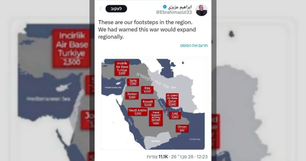 Мы предупреждали, что эта война распространится на весь регион, — глава Комитета национальной безопасности Ирана опубликовал карту американских баз в регионе