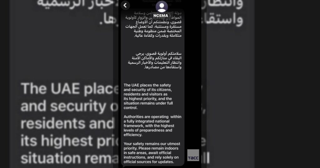 Жители Дубая начали получать СМС-рассылку от властей с просьбой оставаться в безопасных местах