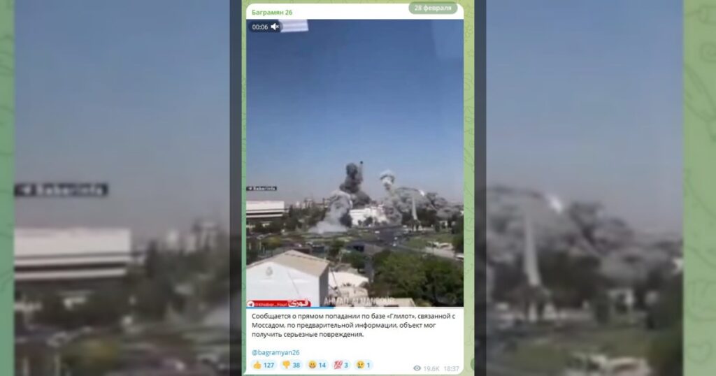 Израильский Telegram-канал Oriental Express обвинил армянские Telegram-каналы в распространении фейков в пользу Ирана.
