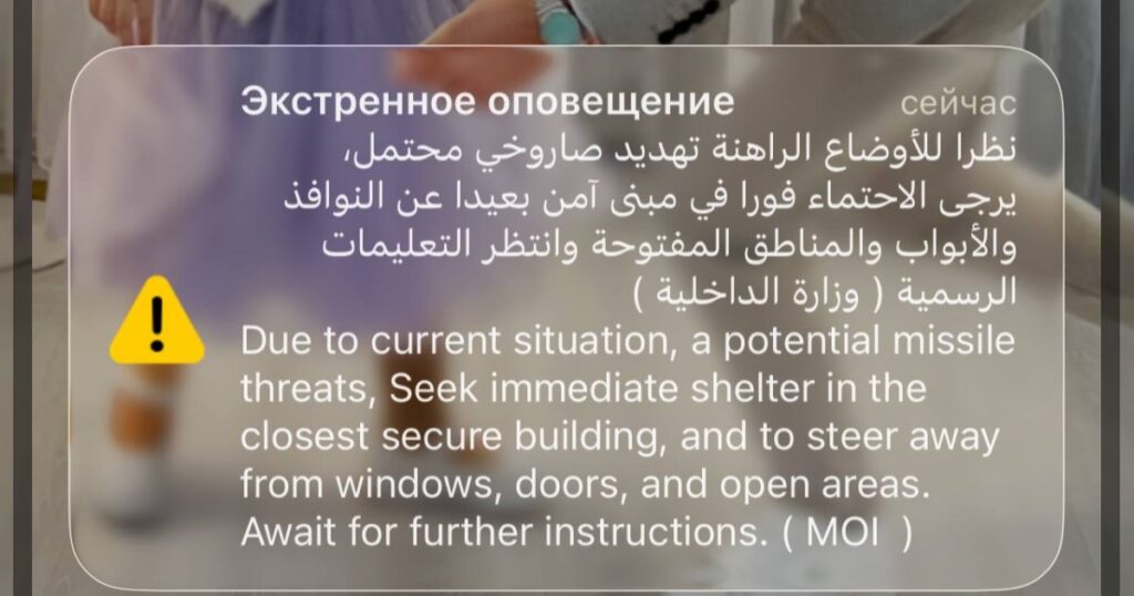 Tasnim: началась новая волна ракетных ударов Ирана