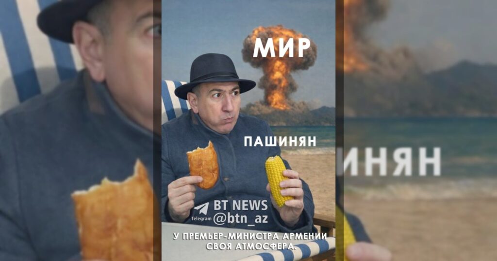 У премьер-министра Армении — своя атмосфера.